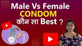 Male vs Female Condom कोनसा है सबसे Best? Price, Safety and Benefits in Hindi | #informative