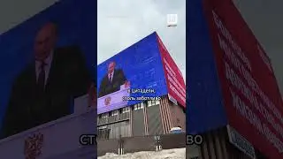 Путин обратился к Федеральному Собранию! Добро пожаловать в Сити 17 #shorts