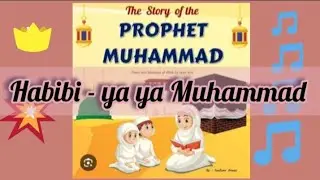habibi ya ya muhammad || 11 Sep 2024 || #naat #trendyonabudget