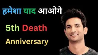 Sushant Singh Rajput 5th Death anniversary