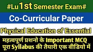 Co-Curricular MCQ Physical Education of Essential Ke Important MCQ | Online Techz