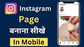 How to Create Instagram Page | Instagram pe Creator Page Kaise Banaye 2024 me