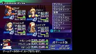 「SH・フロムザニューワールド」7HITコンボ！ その15