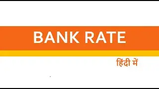Bank Rate | Methods of Credit Control | RBI Policy | Meaning | Monetary Policy | in Hindi