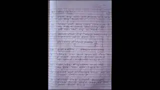 લેસરના પ્રાચલો Bsc sem-1 physics#gujaratuniversity#bsc#bscchemistry#notes#education#exam#impquestion