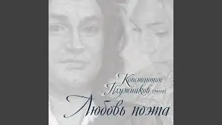Пять греческих народных мелодий. Э-гей