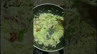 Cabbage മെഴുക്കുപുരട്ടി വെച്ചാലോ🍈🍈ഇഷ്ടമായാൽ subscribe ചെയ്യണേ ❤️🥰 #shortvideo #short #shortvideo