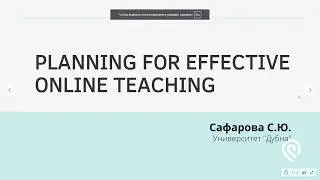 Planning for online