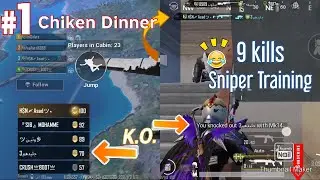 Sniper Training Chicken Dinner with 9 kills 2021