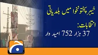 Preparations completed for holding LG polls in KP