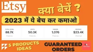 Hot Selling Products on Etsy in 2023 | Earn 100 $ per day Guaranteed | 5 Best Product Ideas | Hindi