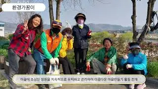 2025 구즉마을지원센터 성과공유회