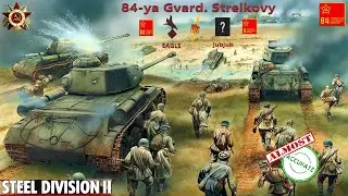 84-ya Gvard. Strelkovy | EAGLE VS  jubjub | Soviets Divisions Review | Steel Division 2