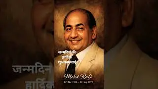Dil ka soona  saaz#movie song. Legend Rafi birthday. like and Subscribe my channel 💓 #titlesong