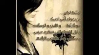 انا ماخنته تبلاني.wmv
