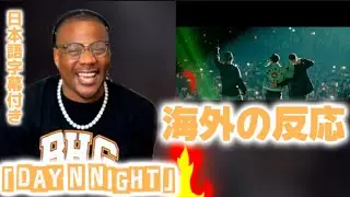 【海外の反応】BAD HOP THE FINAL at 東京ドーム - Day N Night feat. G-k.i.d, guca owl & KEIJU