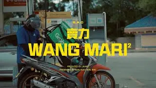 S.A.C - 賣力 WANG MARI MARI ( Prod. By Jaake ) 【Official Music Video】