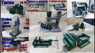 Новость о продаже своих изделий, по просьбе подписчиков.