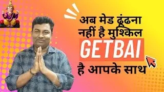 🏠 अब मेड ढूंढने की टेंशन लेने की ज़रूरत नहीं, क्योंकि GetBai Agency है आपके साथ 24/7 #getbai #video