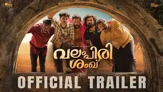 Valampirishanku - Official Trailer | Olakka Entertainments | Shamnad | Binson Chacko | Ajeesh Kumar