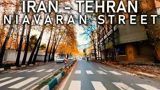 TEHRAN 2021 - Niavaran Street - Driving Tour in Autumn - IRAN 4K | ایران - تهران - خیابان نیاوران