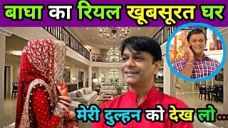 बाघा का रियल घर मुंबई | Bagha House | Tanmay Vekaria ka Ghar | taarak mehta ka ooltah chashmah TMKOC