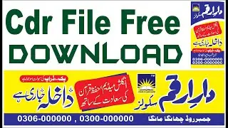 school banner cdr design free for download I academy cdr design free ownload