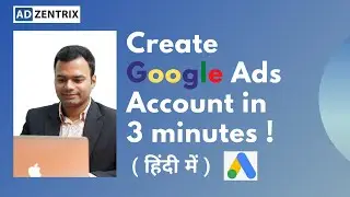 How to Create Google Ads Account | Google Ads Account Creation | Adzentrix