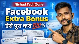 Facebook Extra Bonus 100% Complete कैसे करें 😱 | Nishad Tech Zone | Real Proof