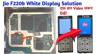 Jio f220b white display solution | jio phone white display solution | f220b display white problem