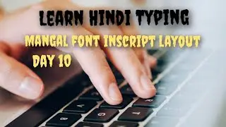 Learn Hindi Typing #day 10 #mangal font inscript layout