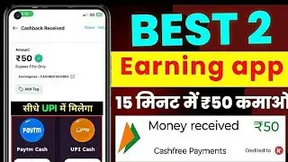 ||best 2 upi earning app today 2023|| money earning application||upi earning app 2023 today||