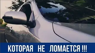 Авто, который не ломается!!!