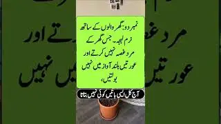 Kaleem Quotes 630 l Best Aslami Quotes l Best Quotes l Urdu Aslami Quotes ll Voice Kaleem Quotes 630