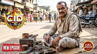 मोची के भेष में ACP Pradyuman,ने कातिल की हर चाल पर रखी थी नज़र | CID | Latest Episode 2026