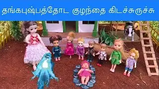 மண்வாசனை Episode 457 | தங்கபுஷ்பத்தோட குழந்தை கிடச்சுருச்சு | Naughty Roja | Classic Mini Food