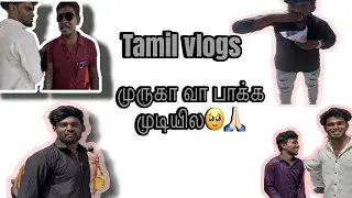 முருகா வா பாக்க முடியல🥹🙏🏻#murugan #murugantemple #murugansongs #thiruchendurmurugan #thoothukudi 