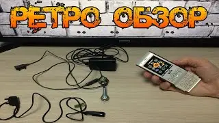 Вспоминая ретро-телефоны ► Назад в Прошлое Sony Ericsson W595 ► 9 Выпуск Ретро Игры