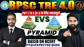 BPSC TRE 4.0 EVS | Pyramid (Ecological Pyramid) | PRT 1-5 & 6-8 | PYQ + Expected Questions | NCERT
