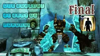 SHADOW GUARDIAN #7.2 - 