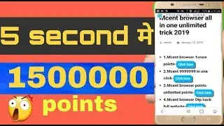 Mcent browser unlimited trick 2019 || mcent browser मे points  केसे वढाऐ  2019 refer script trick
