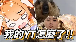 【橙Yuzumi精華】練歌練到把YT玩成奇怪的樣子了..【練歌(看廢片)】ft.偷米 #子午計畫 #NEO(n) #良橙吉時