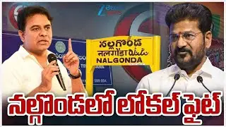 Nalgonda | First phase of Telangana Gram Panchayat Polls-2025 | నల్గొండలో లోకల్ ఫైట్&zwnj; | ZEE News