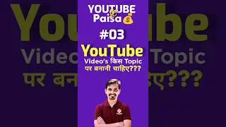 🔥 Find Best Video Topics for Your YouTube Channel Fast! #shorts #topics #channel #creator