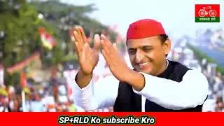 Samajwadi party ka rutba sabse nyara hai