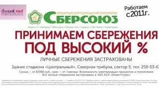 Видеоролик для бизнеса Казань. Студия diviant red