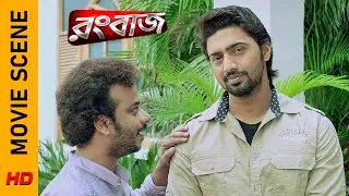 যেভাবে হোক পাসপোর্ট চাই! | Movie Scene - Rangbaaz | Dev | Koel Mallick | Surinder Films