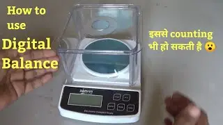 Digital balance । analytical weighing machine । how to use