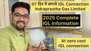 Apply for IGL Gas Connection 2025 | Full Process Explained.