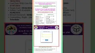 UP BEd Admit Card 2024।UPBED 2024 Entrance Exam Admit।UP BED Entrance exam 2024।up bed admit card।
